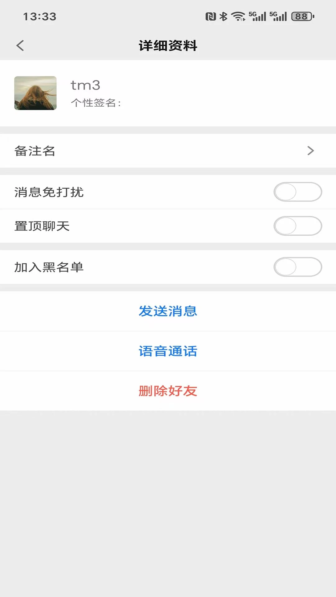 东方聊聊