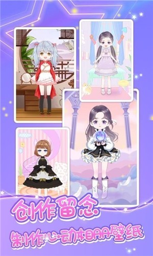 魔法公主魔力装扮故事图3