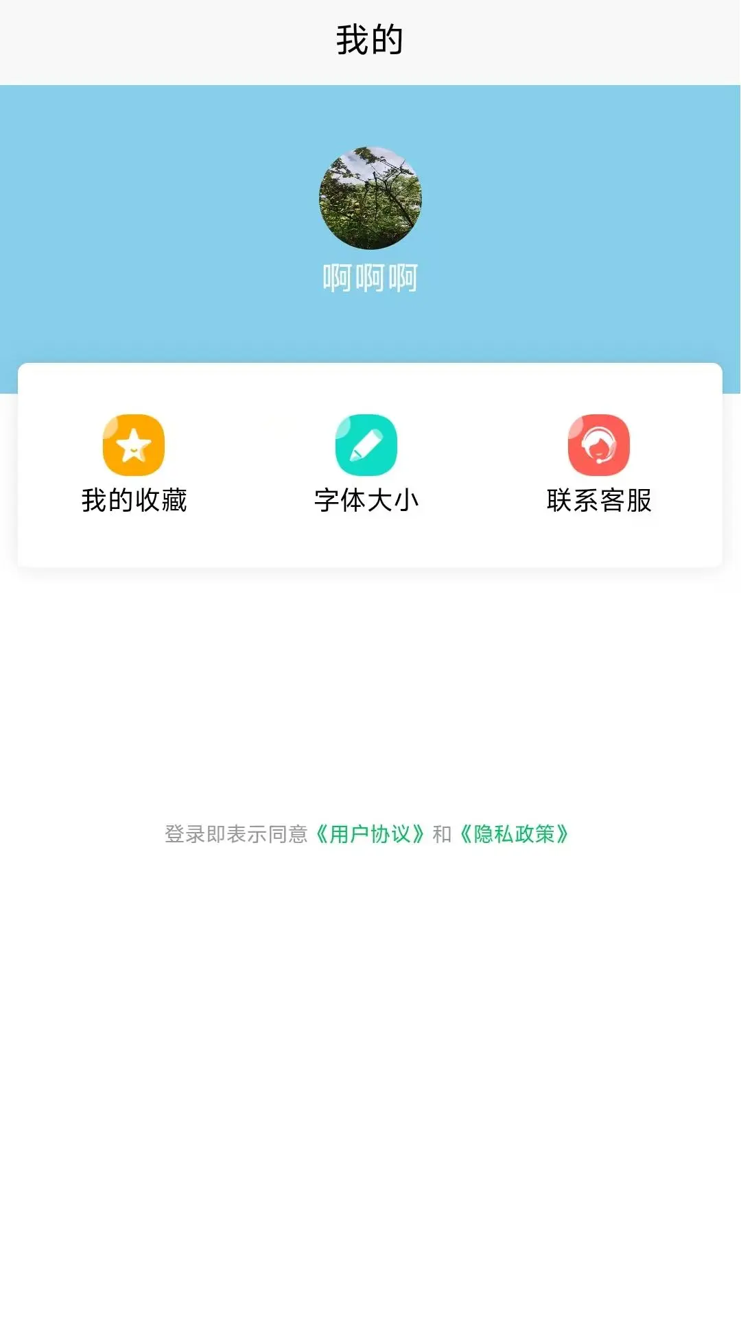 玥曌云台图2