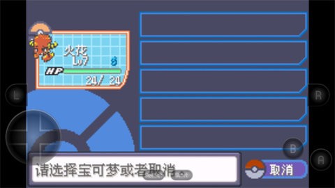 宝可梦洛克王国图1