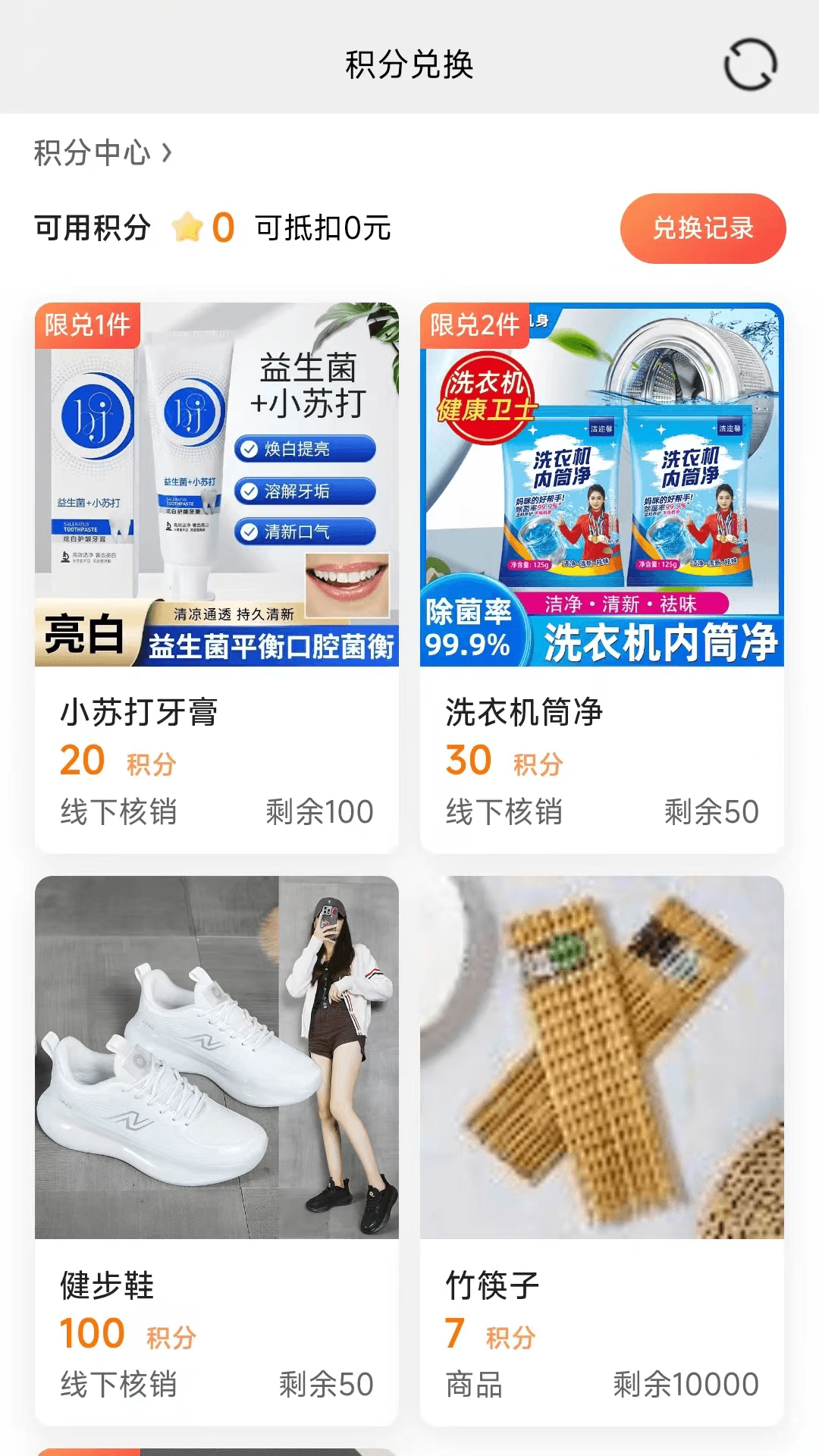 善泽天下图4