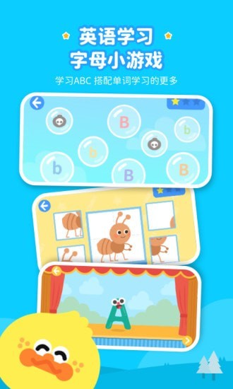 奇奇认世界图3