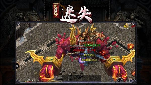 武阔天下迷失图2