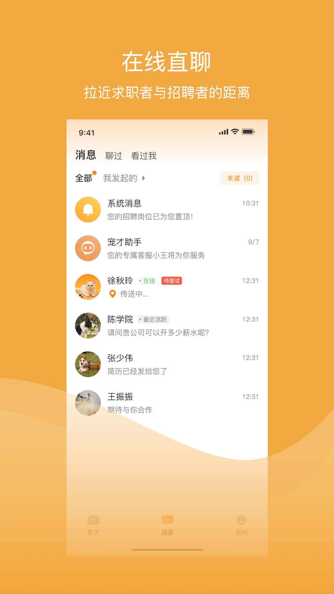 乐贤直聘 乐贤直聘