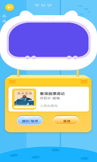 阅读宝图2