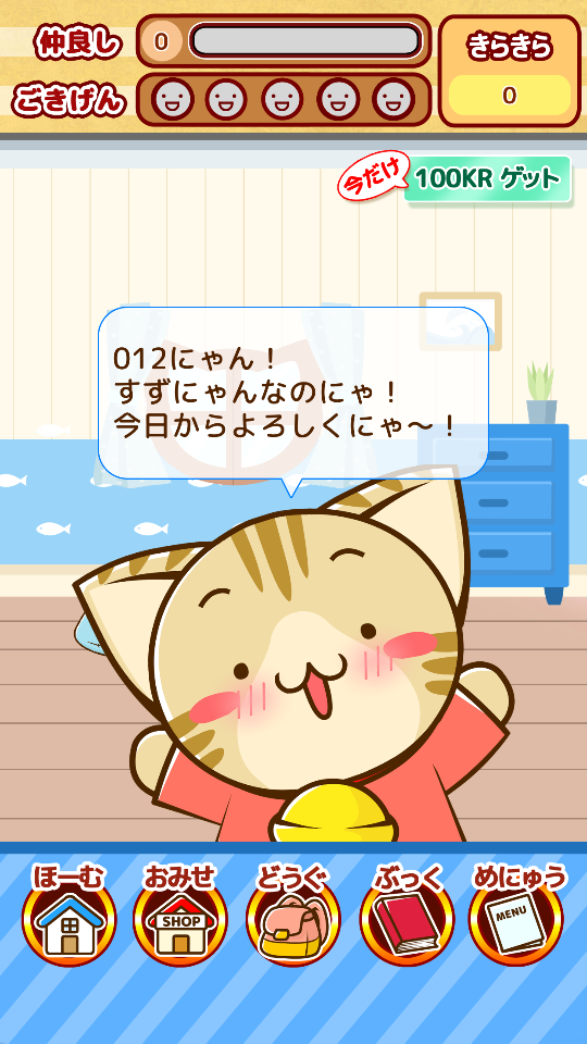 与猫妈妈一起图2