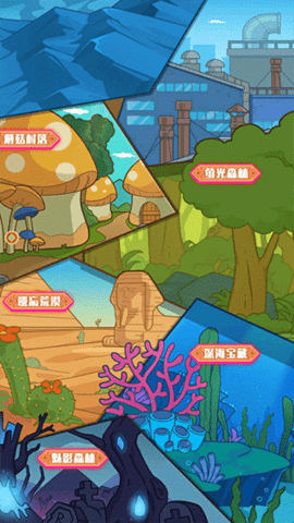 火柴人疯狂格斗图4