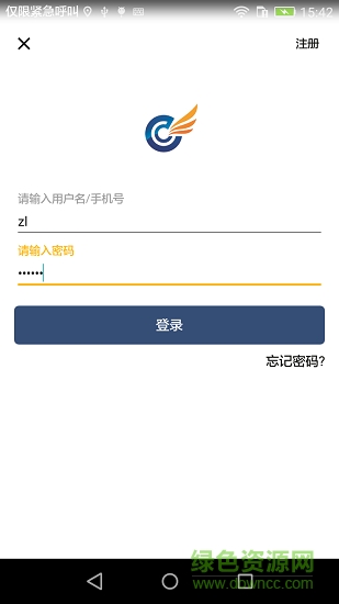 信达宝驾