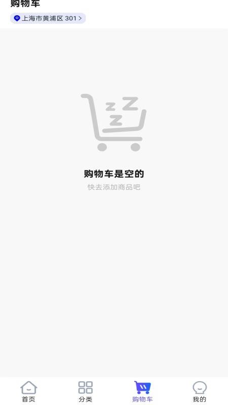 有有宝图2