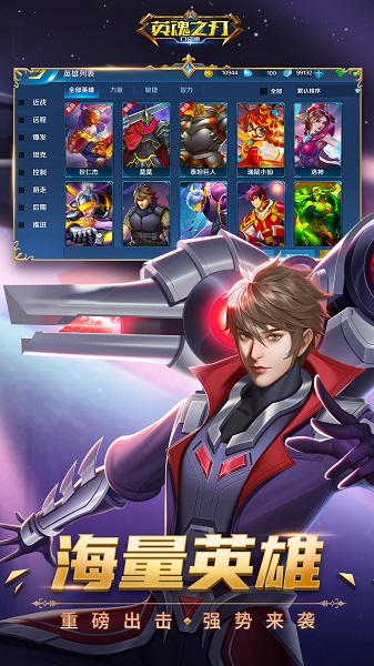 火影的仆人2.0.9官方安卓版 火影的仆人2.0.9官方安卓版