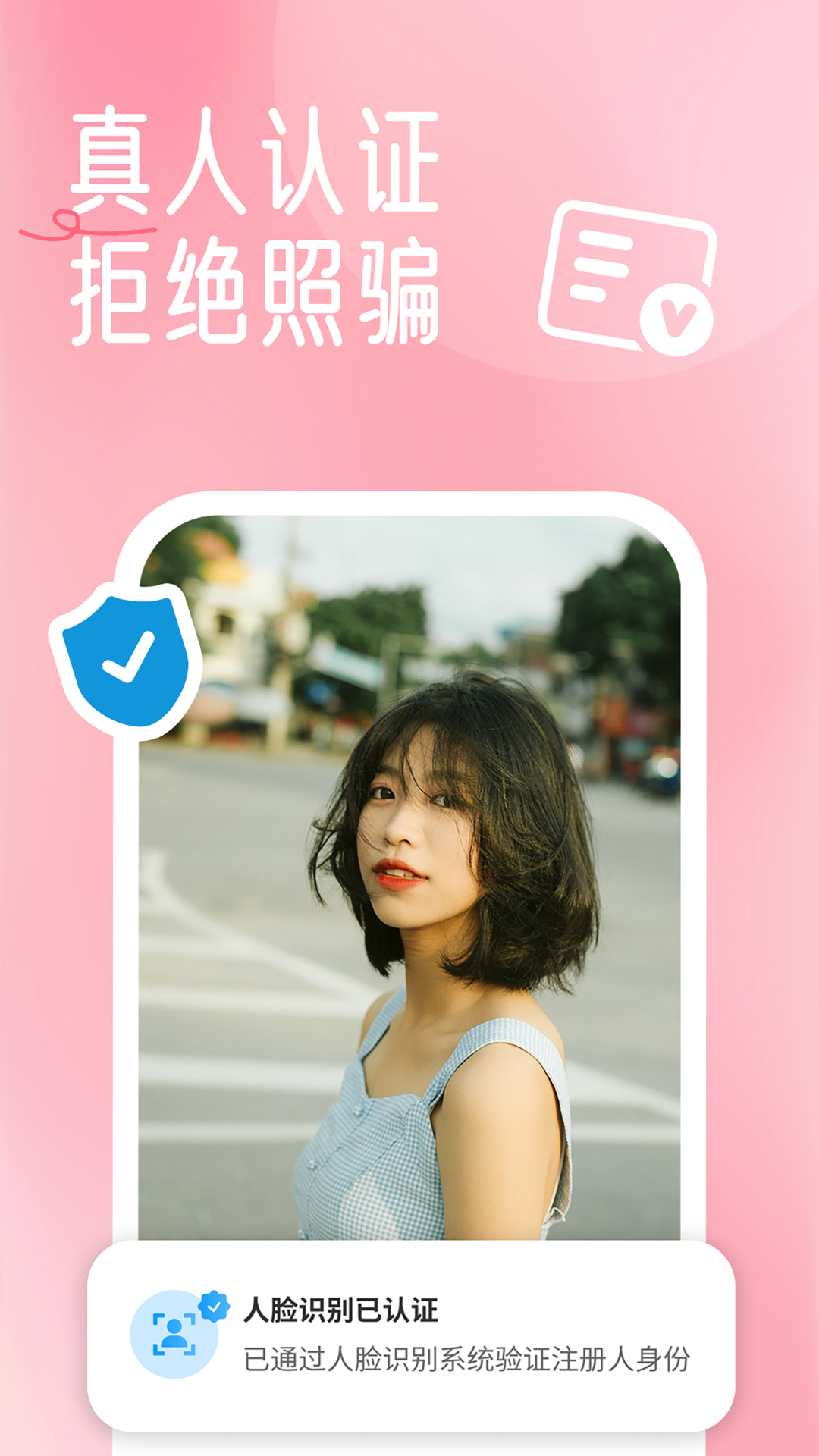 贵州相亲网图1