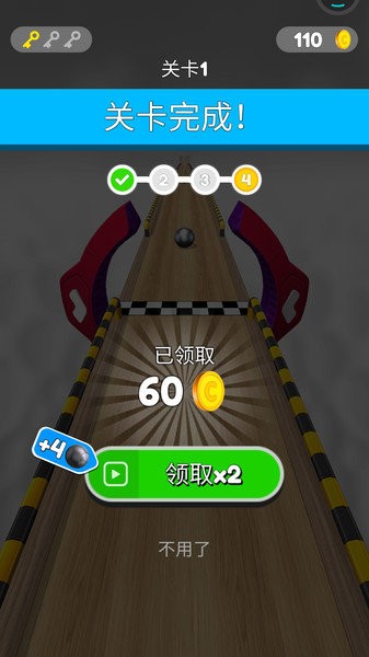 不可思议的球图1