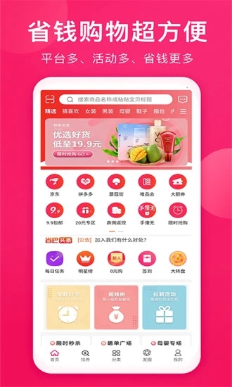 省巴巴图1
