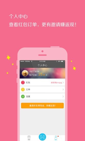 单单返图2