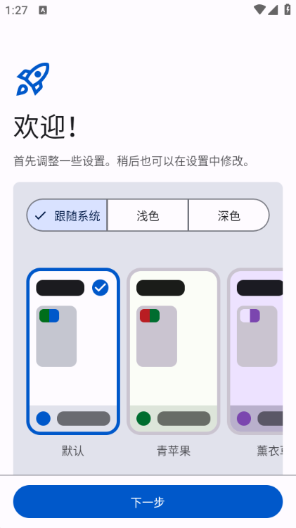 Mihon漫画阅读器 安卓最新版v0.18.0