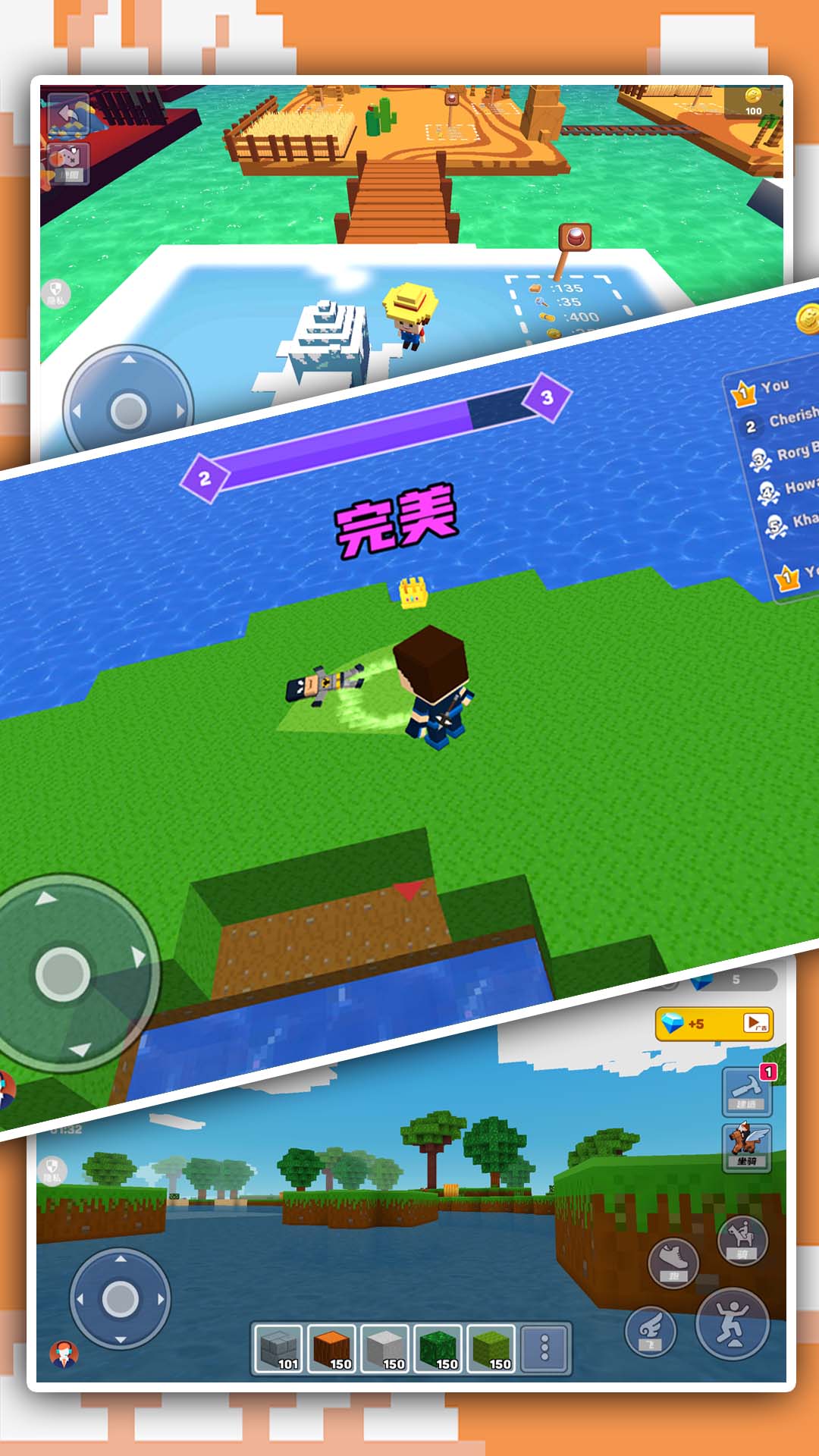 像素乐园创造图2
