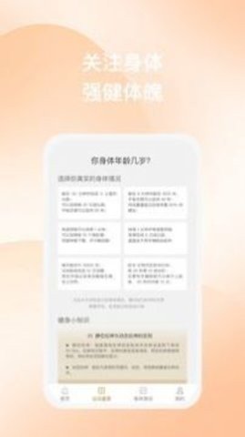 塑动图3