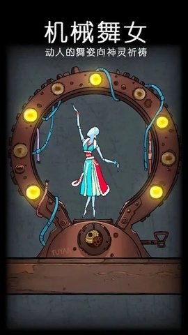 Extraordinary: Soul图4