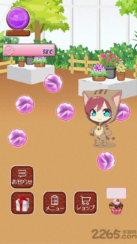 ちっちゃ男子图2