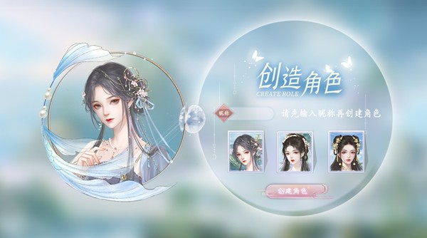 兽世冤种实录清软完结版 安卓版v清软1.27图5