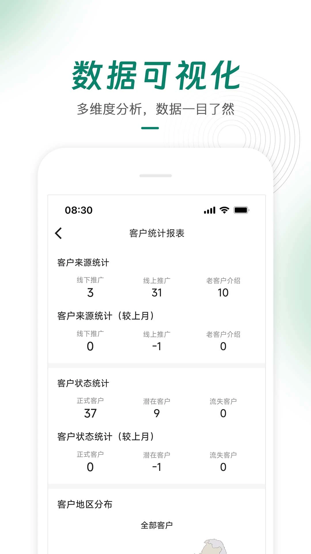 绿萌云图3