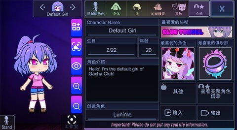 加查隧道官方版
