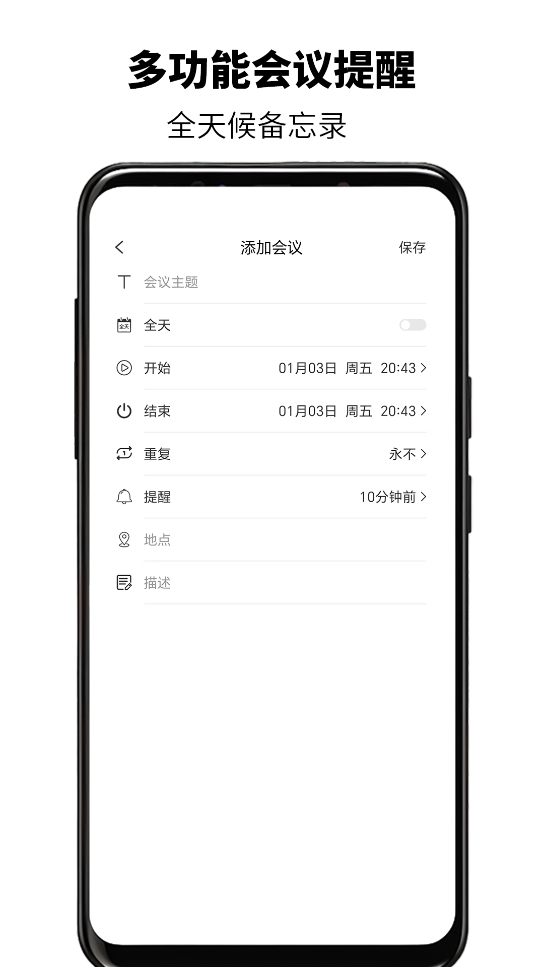 简易邮箱 简易邮箱