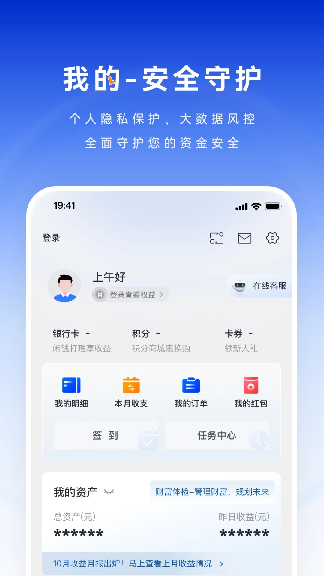 中原银行图5