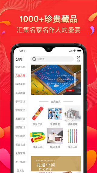 阿特麦图2