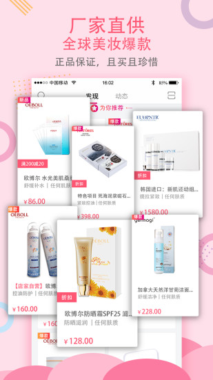 环球院妆图1