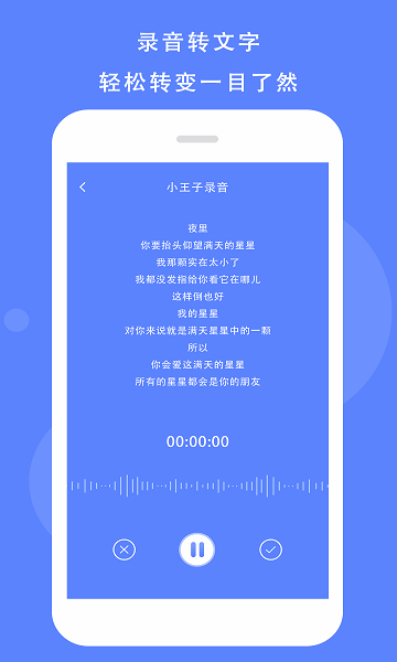 随身录图1