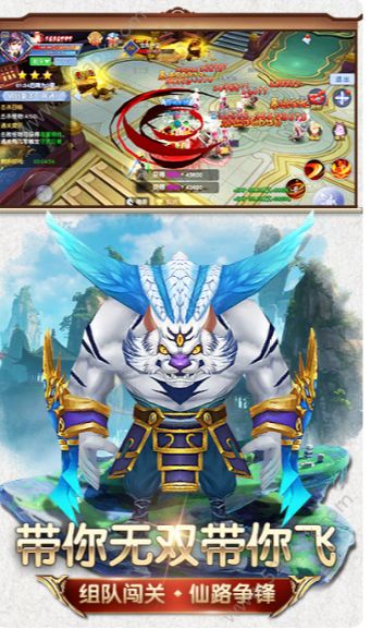 御灵师物语图4