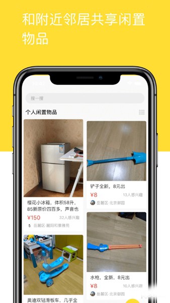 河马有有 最新版v1.4.1图1