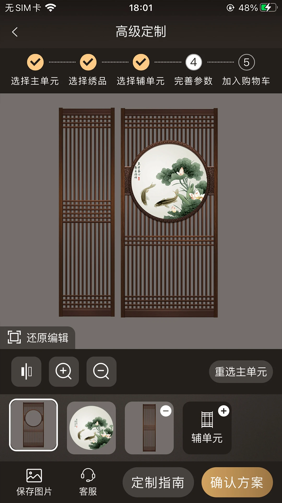 针情空间图2