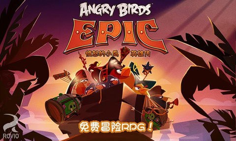 epic手机端官网最新版图1