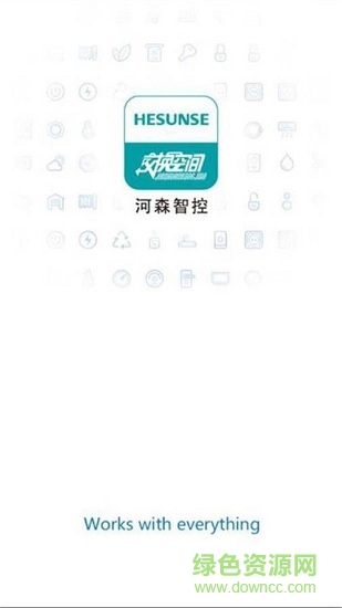 hesunse河森智控图1