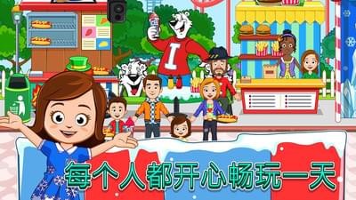 我的小镇ICEE游乐园图3