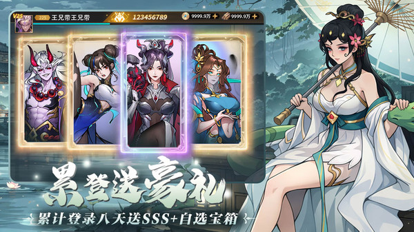 肖邦大冒险图3