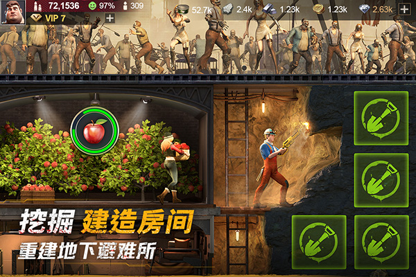 黎明堡垒图4