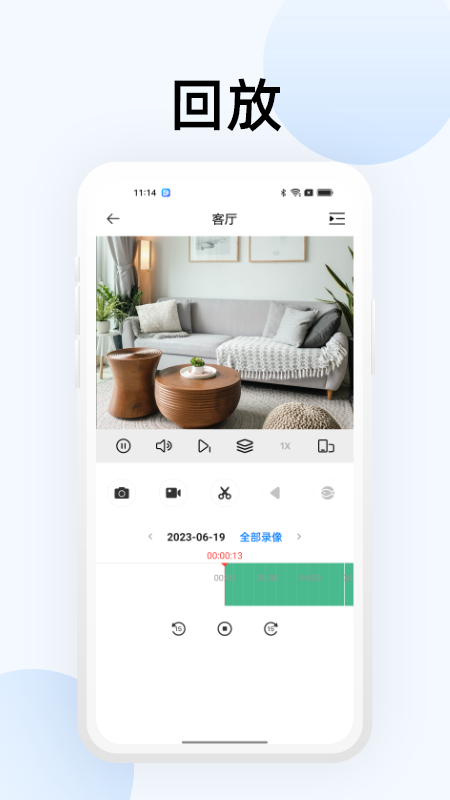 大华智能物联图2