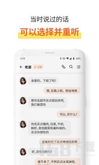 单词速记宝 单词速记宝