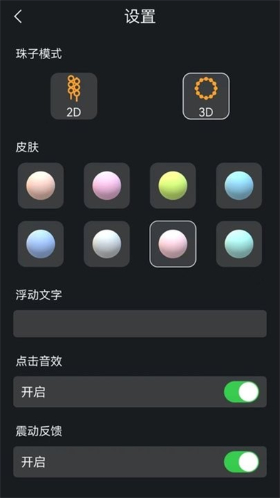 随身木鱼图1