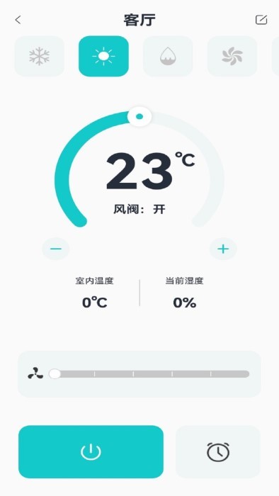 永续绿建五恒图1