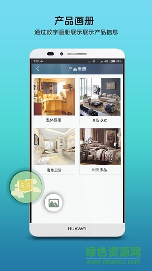 快创AR名片图1