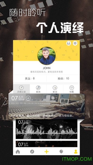 音巢音乐苹果版