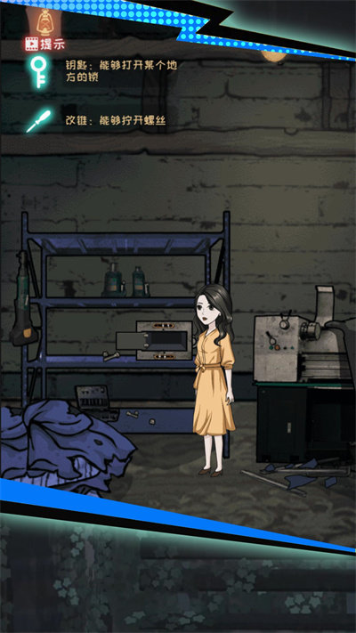 密室生存逃亡图3
