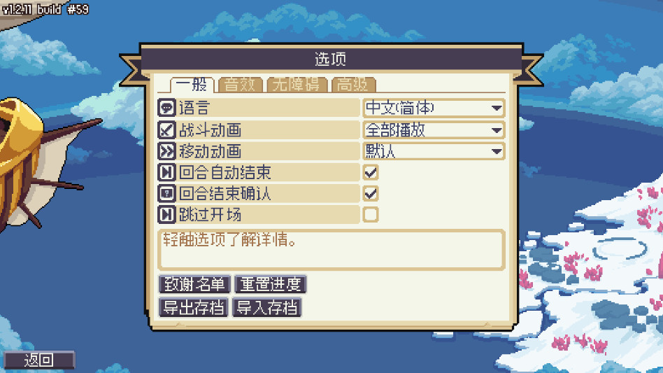 战律2口袋版手游 1.2.11中文版图3