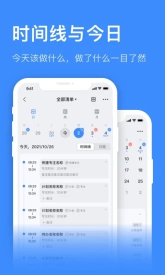 亿童幼师网校 亿童幼师网校