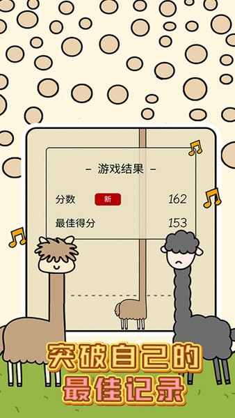 非常普通的沙雕鹿图2