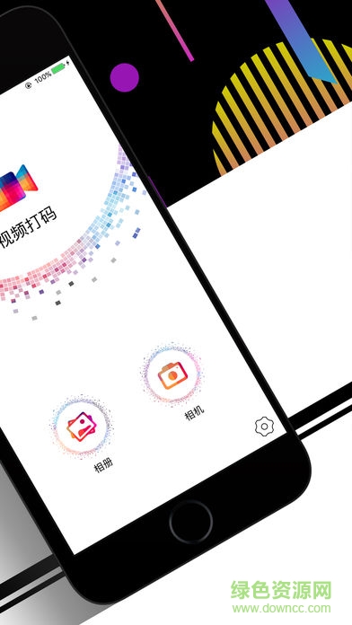视频打码图2